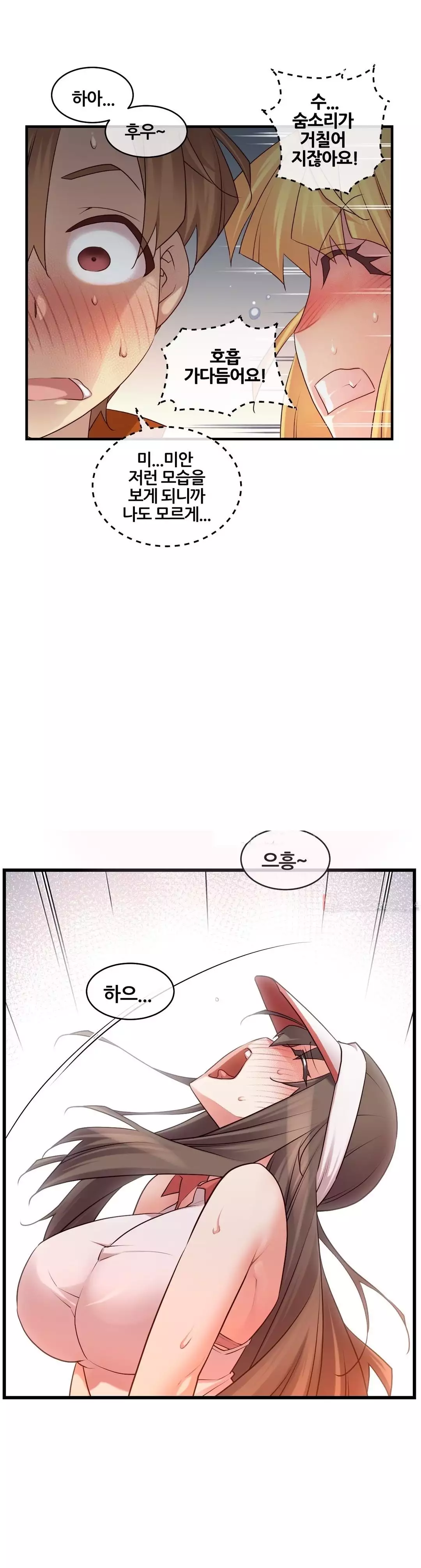 Master in My Dreams Ch.90-130