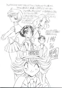 [Anthology] Aniparo Miki 3 (Various)