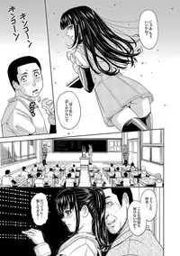 [Kaneyama Shin] Saint Kangoku Gakuen 2 ch.1-16 (magazine)