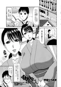 COMIC Penguin Club Sanzokuban 2016-07