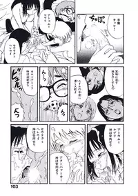 [Nishikawa Rosuke] Hatsukoi Dendou Fight