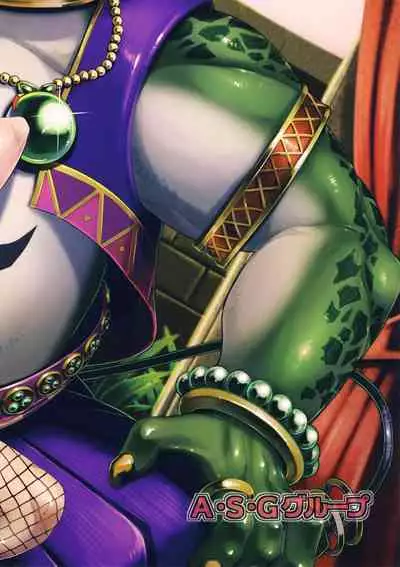 Youmagun Ou Kakka no Dosukebe Dealer