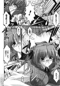 COMIC Unreal 2008-08 Vol.14