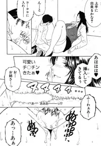 COMIC MILF 2017-02 Vol. 34 [Digital]