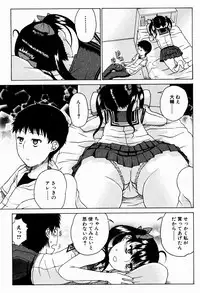 Bishoujo Kakumei KIWAME 2009-08 Vol. 3