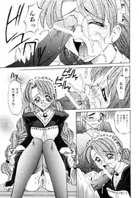 [Takaoka Motofumi] Ataraxia