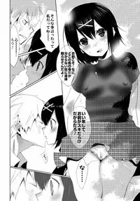 [Mizukami Ranmaru] Sarakedashi Onnanoko [Digital]