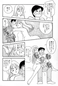 [Arimura Shinobu] Sprite Vol. 3