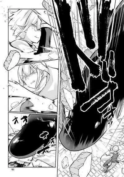 Inbi na Doukutsu no Sono Oku de 4