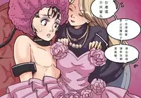 [Nyoninka Kenkyuujo (milda7)]Husband to Bride [rework] MeowWithMe【chinese】(可乐个人汉化)