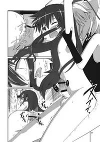 (Reitaisai 11) [AZUKI SHOT (Azuki)] Reverse Sexuality (Touhou Project)