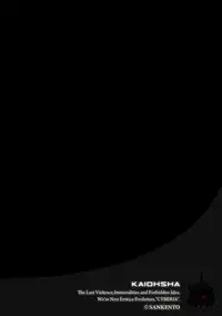 Magazine Cyberia Vol. 107