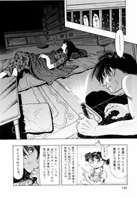 [Enzo Enzou] Pink Paradise