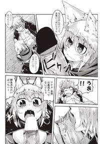 COMIC Penguin Club Sanzokuban 2011-12 Vol.275 [Digital]