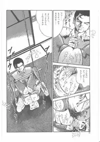 [Dirty Matsumoto] Onna Kyoshi Yogosu!