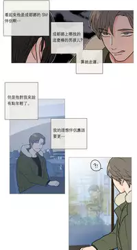 [The Jinshan] Sadistic Beauty Ch.1-38 [Chinese] [17汉化]