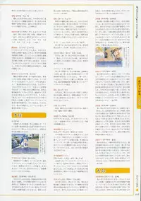 [Age] Kimi Ga Nozomu Eien - Memorial Artbook