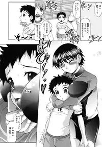 [Jinbo Hitode] Kazoku De Ikou Yo!