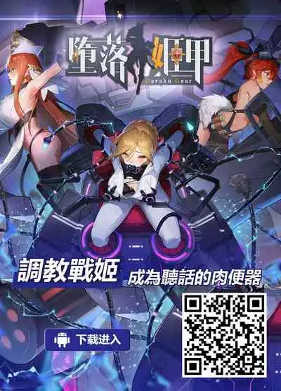 Lotion Succubus no Nurunuru Sakusei Inmu W