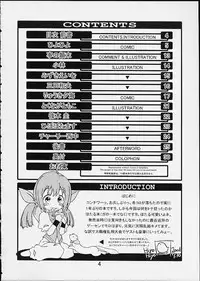 [Kashiwaya (Hiyo Hiyo)] Hotaru no Haka (SNK)