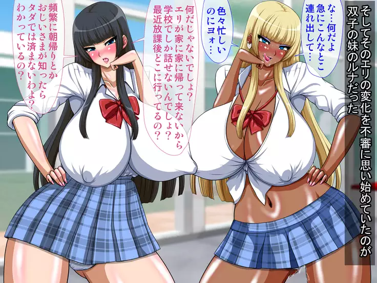 Look Who Hypnotized The Slutfuck Twin