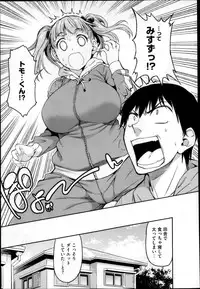 COMIC Megastore 2013-04