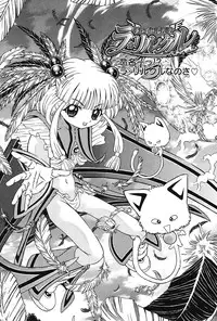 [Kakinomoto Utamaro] Child Tenshi La Rirukuru [Digital]