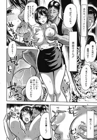 COMIC Shingeki 2013-03 [Digital]