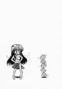 (SC42) [Ninokoya (Ninoko)] Manya to Seiyoku Mamonotachi (Dragon Quest IV)