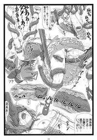 (2011-05) [Ohkura Bekkan (Ohkura Kazuya)] M☆M (Puella Magi Madoka☆Magica)