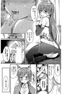 COMIC Kairakuten 2016-08