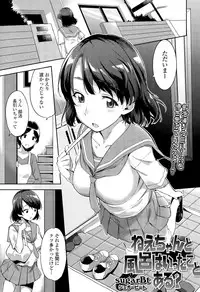 COMIC Tenma 2015-08