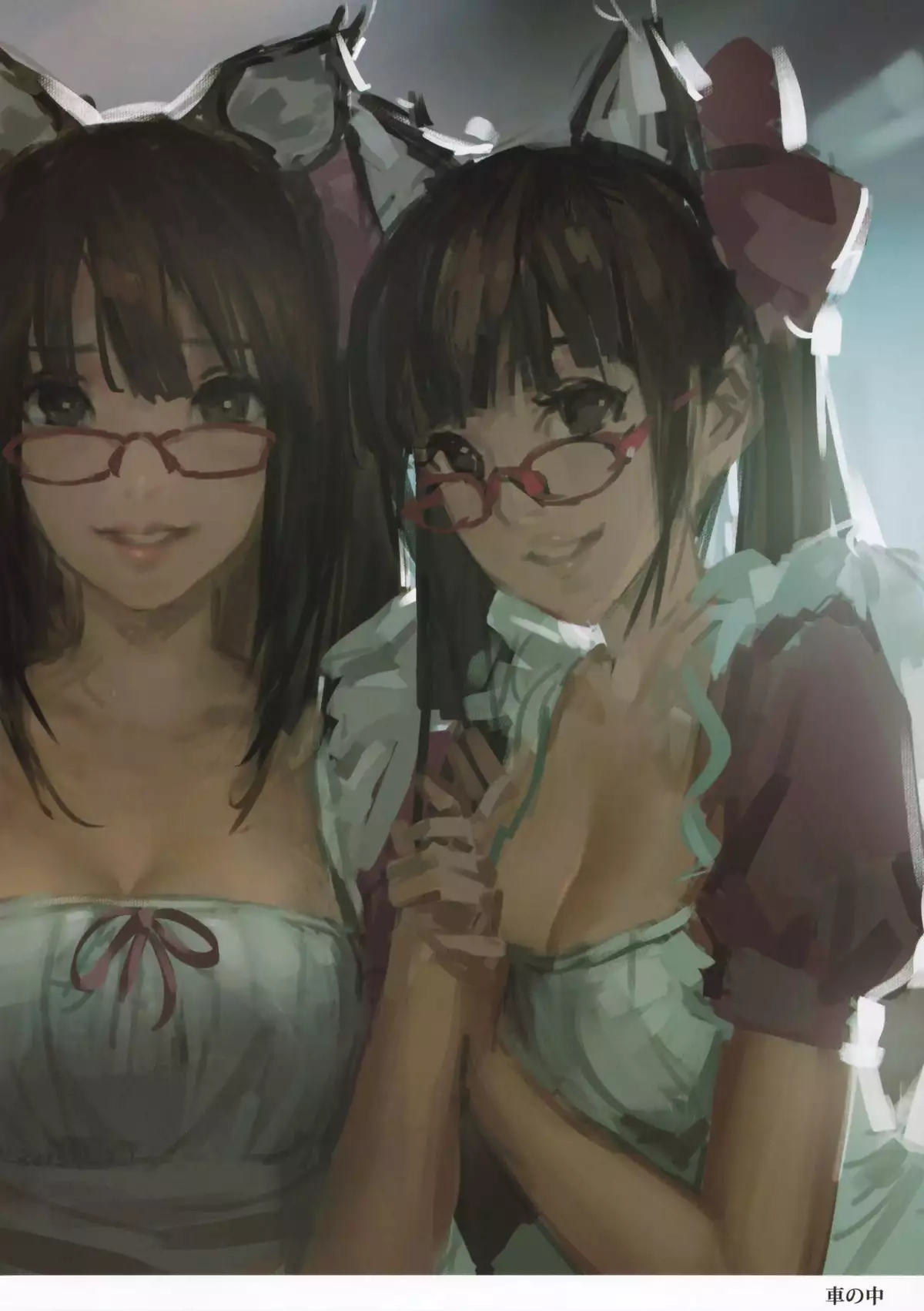 汁コレクション