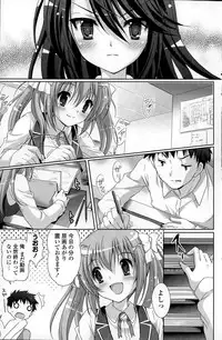 COMIC Mangekyo 2015-09