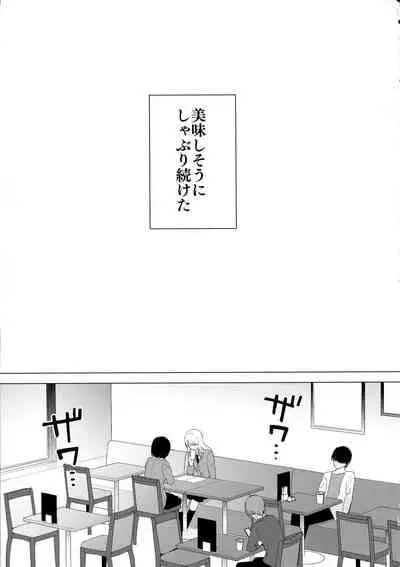 Bonyuu-chan wa Sashitai.