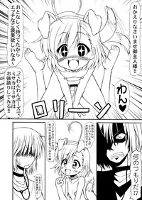 (C79) [CIRCLE ENERGY (Imaki Hitotose)] LO LAST ORDER (Toaru Majutsu no Index	)