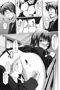 COMIC Penguin Club 2009-01