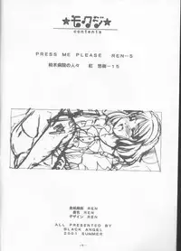 (kakuseiya 4) [BLACK ANGEL (Kurenai Yuuki, REN)] Costume Collection 2 (Kizuato)