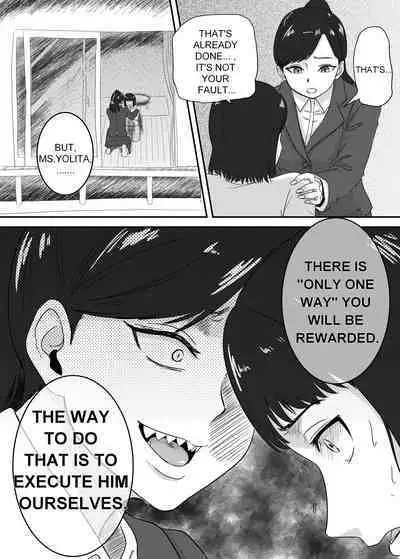 Kuro no shinshoku 2～Black Venom～ English Version