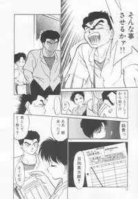 [Maka Fushigi] Neko ja neko ja 2