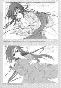 [16kenme] Shigeru 2! arufua (C75)