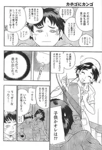 Monthly Vitaman 2007-01