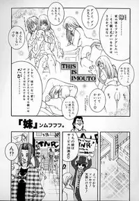 [Kashi Michinoku] THE NEW MOVEMENT