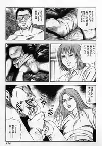 [Sanjou Tomomi] Injuu Shimai