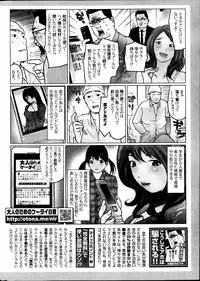 Namaiki! 2013-09