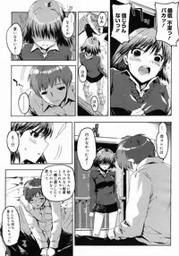 COMIC Megastore 2005-03