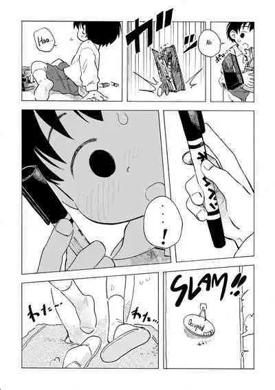 Shiro no Naka | An Innocent Boy's Hole