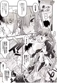 Comic Unreal 2009-10 Vol. 21