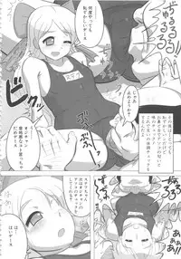 [Anthology] MOMOPAN 16 [Sukumizu Kui 3]