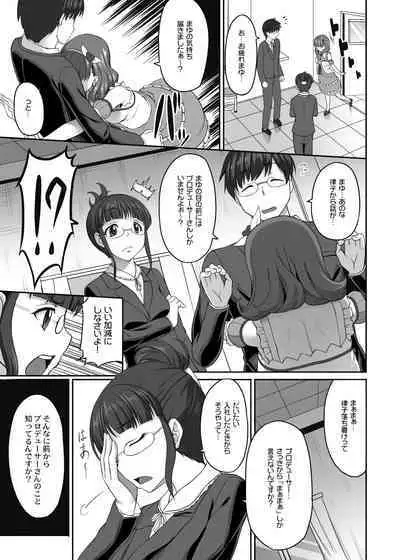 Kirintei 25 Sakuhin Shuuroku Pack